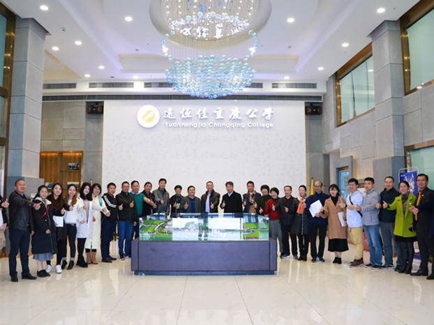 深圳市光明區教委考察團蒞臨重慶公學考察