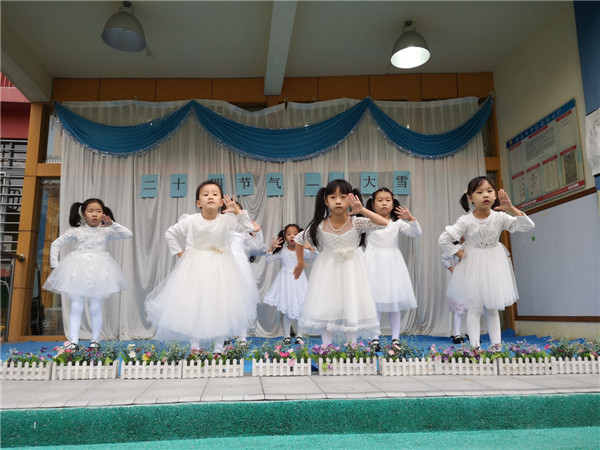 二十四節氣——大雪大二班主題晨會