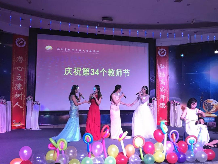 弘揚高尚師德，潛心立德樹人