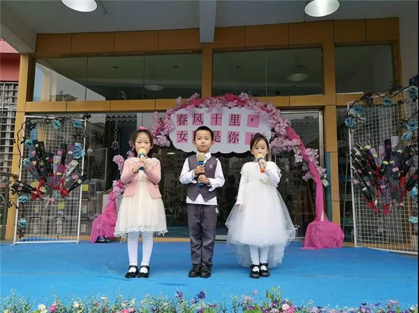 春風(fēng)十里，女王是你!一一碧水龍庭大二班主題晨會(huì)活動(dòng)? ?