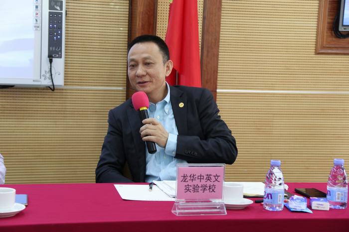 面對新形勢，謀劃新發展——我校辦學人對龍華區民辦教育發展建言引關注