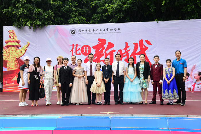 花開新時代，歡樂慶“六?一” ——第15屆藝術節圓滿閉幕