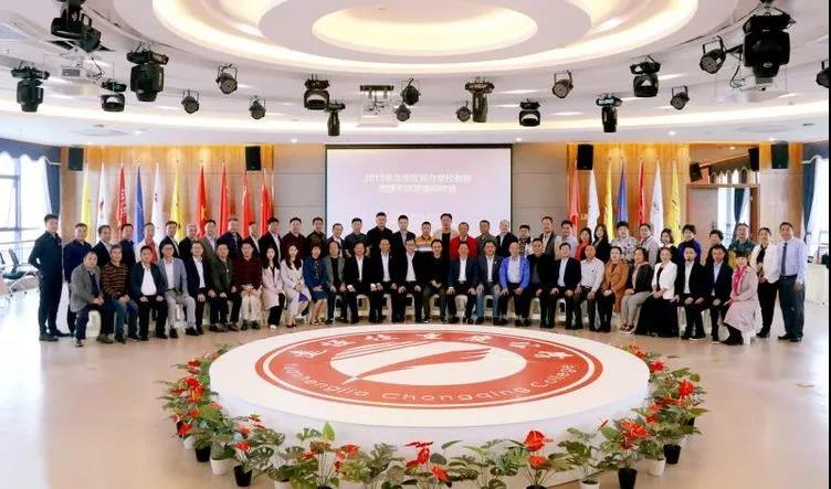 重慶問道——謀龍華民辦教育優質發展之路