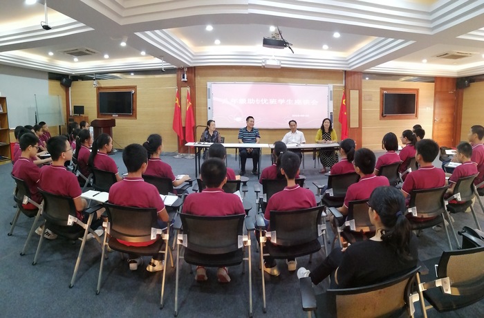 博士總校長精心點撥，助力2021中考備考