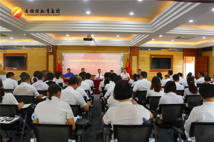 聚智慧促特色優(yōu)質(zhì)發(fā)展，敢擔(dān)當(dāng)樹(shù)美好教育品牌