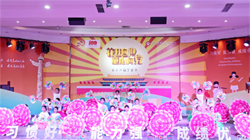  以藝防疫藝術節，線上展演亦出彩！——龍華中英文實驗學校錄制精彩視頻開展“花開向陽，童心向黨”第16屆藝術節活動