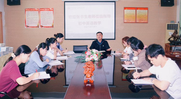 名師引領高效課堂