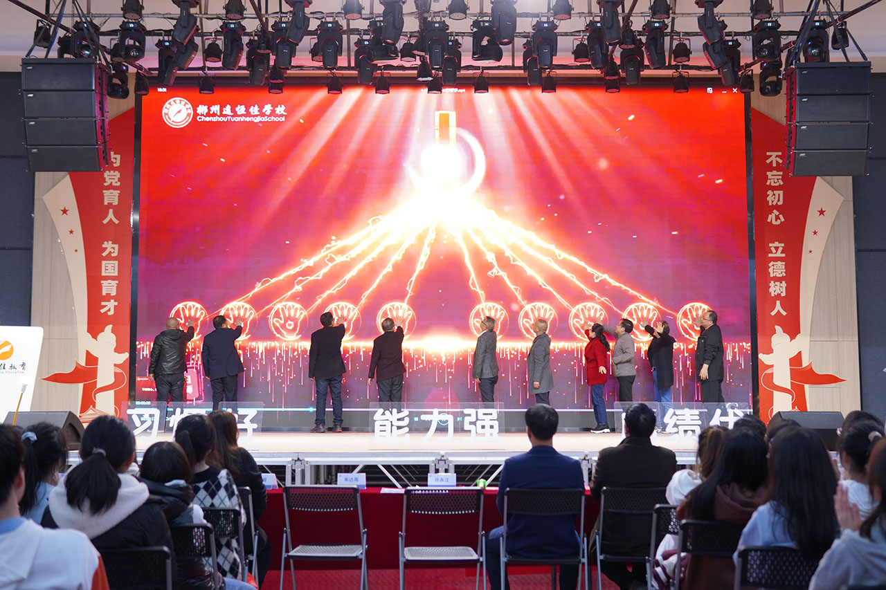 不忘初心，鏖戰百日，一起向未來 | 郴州遠恒佳學校2022年高考百日誓師大會