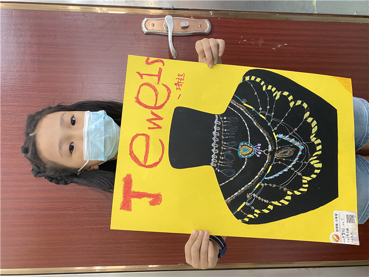 創意美術作品展