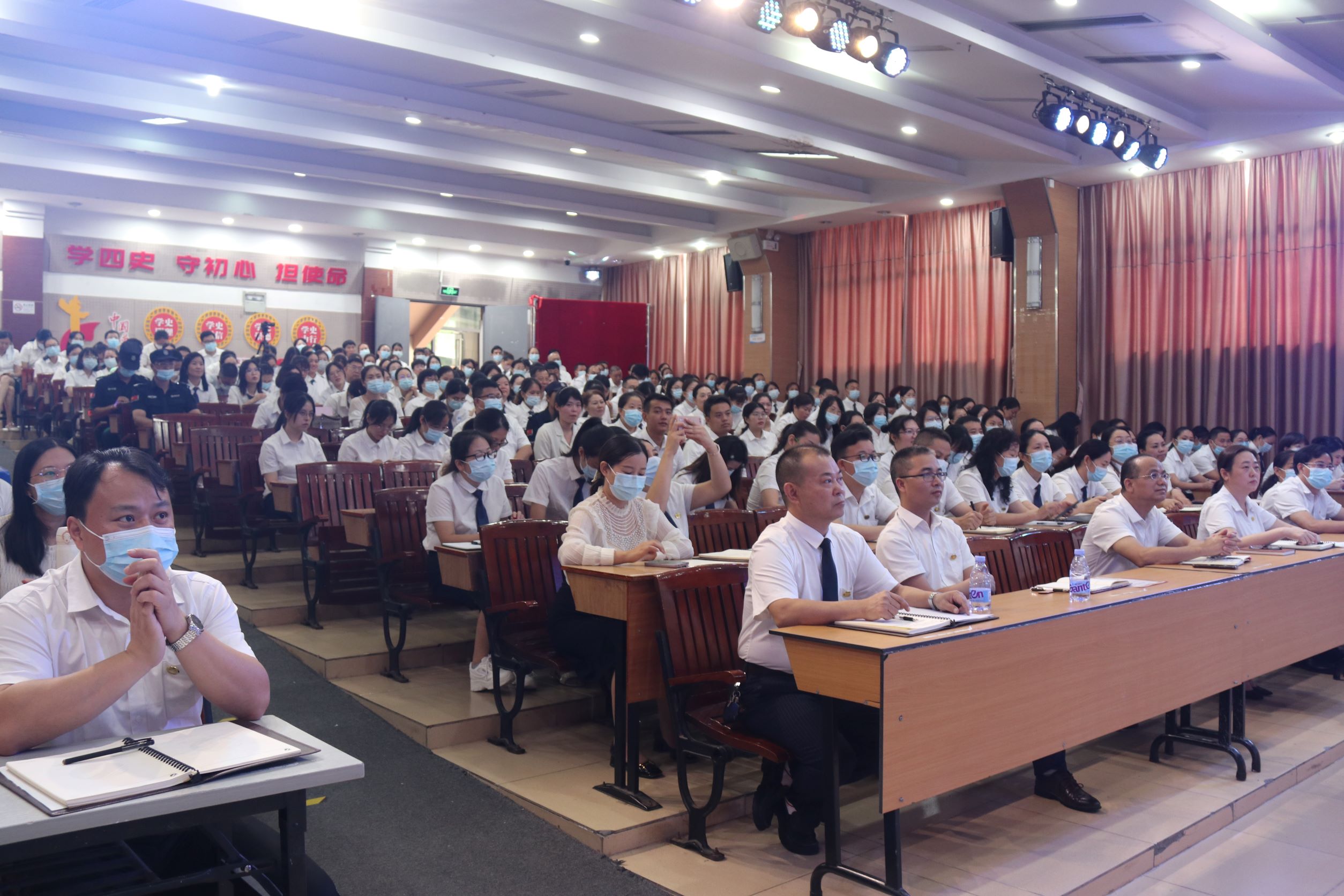 立足長遠發展，建設美好教育——新學年開學教職工大會開新篇