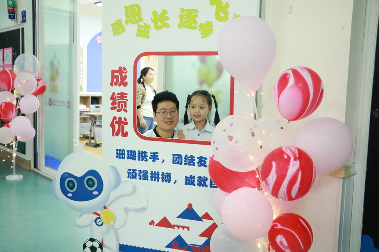 美好學(xué)校| 《“開蒙，啟智，立德”》一年級(jí)入學(xué)禮