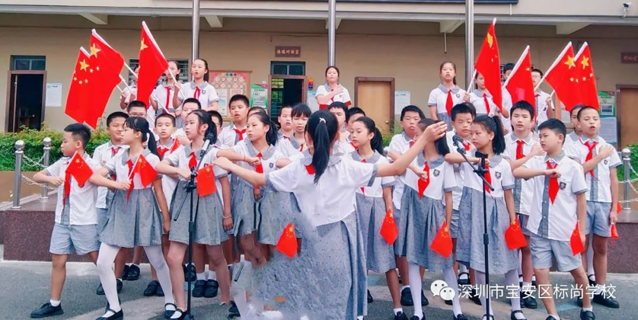 美好課堂 | 請黨放心，強(qiáng)國有我！時(shí)刻準(zhǔn)備著！