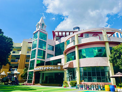 深圳市龍華區遠恒佳幼兒園