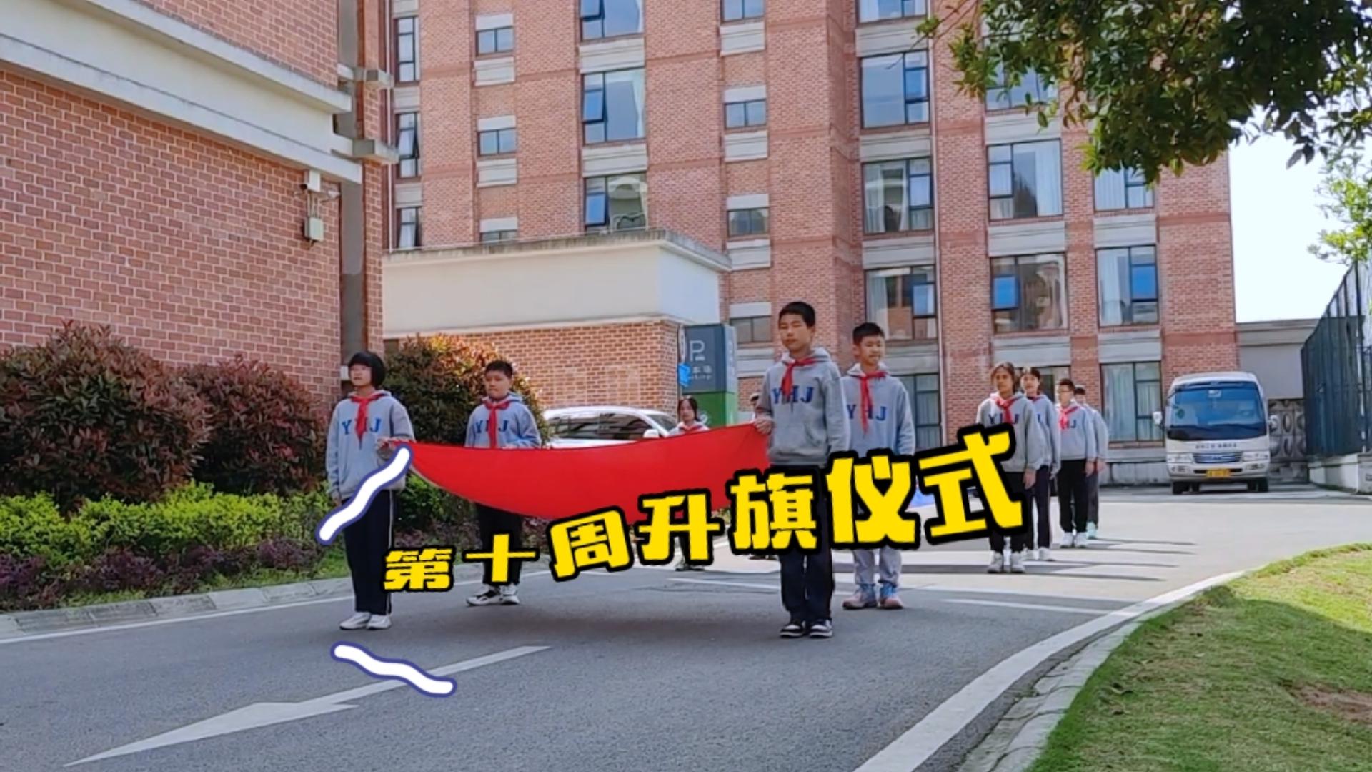  美好學生| 緬懷先烈，心懷感恩，幸福生活